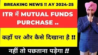 How to report Purchase of Mutual Funds in ITR AY 2024-25 I Income Tax Return AY 2024 25