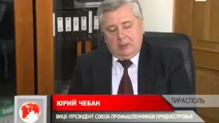 Парламент Молдовы отменил акцизный сбор в отношении приднестровских экономических агентов