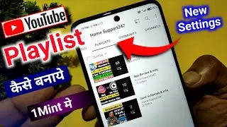 How to create playlist on YouTube | Youtube me playlist kaise banaye | create playlist in youtube