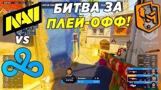 БЕЗ ШАНСОВ!! БУМЫЧ ФАНИТСЯ ПРОТИВ НАВЕЙ!! - Cloud9 vs NaVI | PGL Major 2024