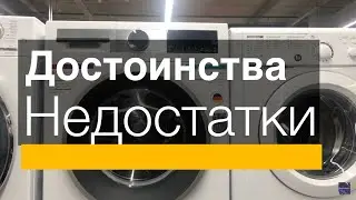 Стиральная машина bosch wha 222xe