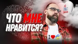 Как понять чего я хочу и что мне нравится?