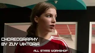 Москва слезам не верит - Скриптонит choreography by Зуй Виктория All Stars Dance Centre 2021