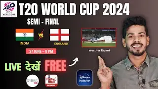 India vs England T20 WC Semi Final 2024 Live - T20 World Cup 2024 Live Kaise Dekhe