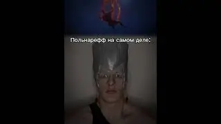 смешно?😢 добьём 110к? тгк: Пекарня Пирога 