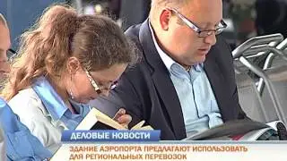 Деловые новости 21.09.2015