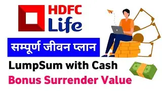 HDFC life sampoorna jeevan plan | hdfc sampoorna jeevan plan lumpsum with cash bonus surrender value