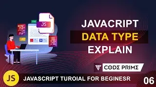 What is data type in javascript | JS Tutorial: 06 | By Codeprime