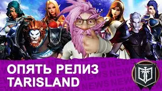 ГЛАВНЫЕ НОВОСТИ MMORPG