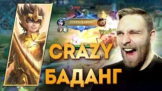 РАЗРЫВНАЯ НА БАДАНГЕ