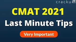 CMAT 2021 Last Minute Tips | Most Important | CMAT 2021 Strategy