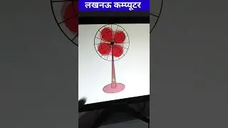 how to make fan in power point #powerpoint #computertricks #newshorts #shortvideo #trandingshorts