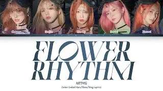 ARTMS (아르테미스) — Flower Rhythm (Color Coded Lyrics Han/Rom/Eng)