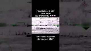 Красота от Ка-52
