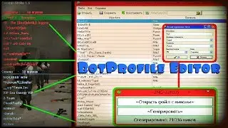 КАК ИЗМЕНИТЬ ИМЕНА БОТОВ в КС 1.6 - 3 СПОСОБА КАК ИЗМЕНИТЬ ИМЯ БОТА