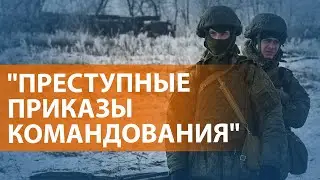 НОВОСТИ СВОБОДЫ. Угрозы расправой за отказ идти на штурм: мобилизованные снова жалуются Путину