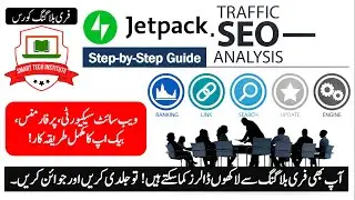Jetpack Plugin All Setting Explain | Jetpack Plugin Setup Kaise Kare | Jetpack Plugin set Kaise kare