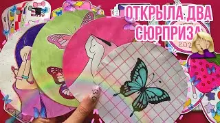 🦋Принт бабочки 🦋 Открыла 2️⃣ сюрприза:( 🌸 Бумажные сюрпризы🌸 МИР БУМАЖЕК распаковка 🌏