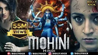 Mohini | Hindi Dubbed Movies 2024 | Trisha Krishnan, Jackky Bhagnani, Yogi Babu | Hindi Full Movie