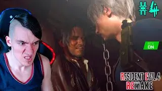 Resident Evil 4[RTX On] - Глава 2 - Побег из Шелушенко - Шестигранная пластина #4 | Обычный