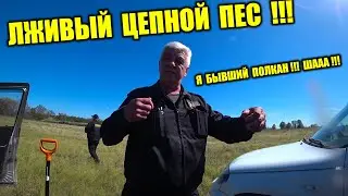 ПОЛКОВНИК Б.С. БЫКОВАЛ И ТЯВКАЛ БЫДЛО ЧОП В ДЕЛЕ