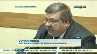 Новый Уголовный кодекс Казахстана