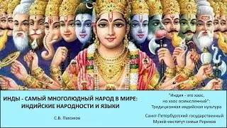 Лекция 