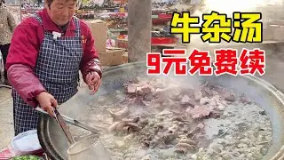 The old aunt in Shandong makes beef offal soup, and it takes 30 years to dry it