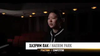 Хаэрим Пак. Профайл // Haerim Park. Profile