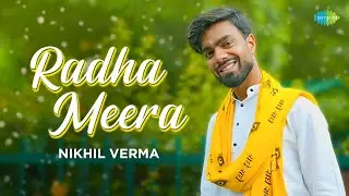 Radha Meera | Nikhil Verma | Ravindra Jain | Lata Mangeshkar | Radha Krishna Song | Devotional Song