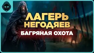 ГРИМОБУРГ! обновление 6.4.0 ⚔️ ➤ Grim Soul: Dark Survival RPG