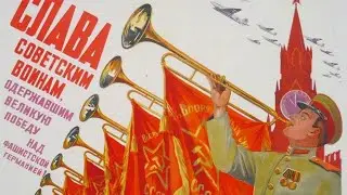 С Днём Победы ! 1941-1945 г