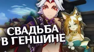 КАК ГЕНШИН СПАСАЕТ ИГРОКОВ? | Истории Genshin Impact