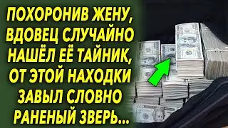 После прощания, он случайно нашёл ее тайник, от этой находки он был шокирован…