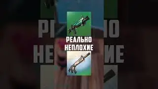 5 ГЛАВА 2 СЕЗОН ОБНОВЛЕНИЕ ФОРТНАЙТ #shorts #fortnite #фортнайт #fortniteclips #shortvideo #tiktok