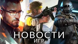 Новости игр! Far Cry 7, Star Citizen, Half-Life 2 RTX, Lords of the Fallen, Marvels Spider-Man 2