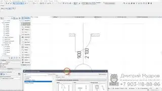 Archicad - Маркеры дверей и окон в архикаде и почему они могут не отображаться на плане.