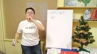 7 класс. Учебник Макарычев. N480ж. Представьте выражение в виде одночлена стандартного вида.