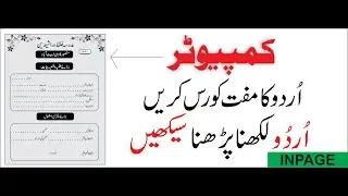 how to create madrasa form in page course class no 5
