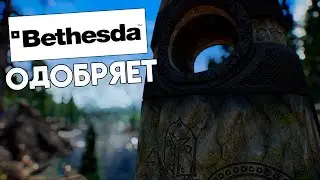 Играем в Скайрим так как хотела Bethesda 🤔