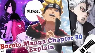 Boruto Leave The Konoha Village | Boruto Manga Chapter 80 Explain in Hindi 🔥🔥🔥 | Boruto Manga