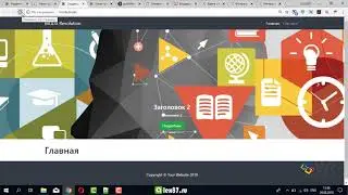 Интеграция шаблона с MODX Revo - делаем универсальный шаблон для страниц