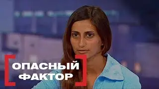 Опасный фактор. Касается каждого, эфир от 07.08.2017