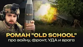 Как воюет Украинская добровольческая армия