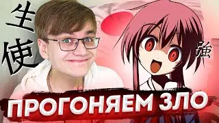 Как Избавится от ДОЧКИ Анимешницы!? / Читаем Женский Форум!