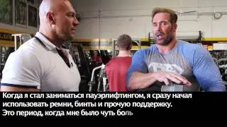 Лучшие советы по развитию грудных мышц - Mike OHearn & Denis Semenikhin CHEST training #1