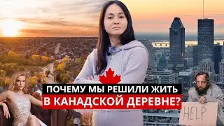 Канада Влог 🇨🇦 Гуляем По Монреалю, Едим Вкусности 😋