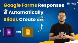 Google Forms to Google Slides - Use Google Forms Responses to Create Slides(हिन्दी)