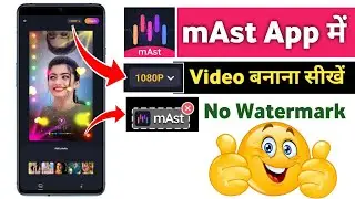 mAst App Me Video Kaise Banaye | How To Make Video in mAst App | Photo Se Video Kaise Banaye