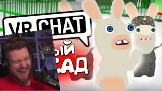 VRCHAT - НОВЫЙ ДЕТСАД 🐰 (ВР ЧАТ МОНТАЖ) | РЕАКЦИЯ НА FixPlay